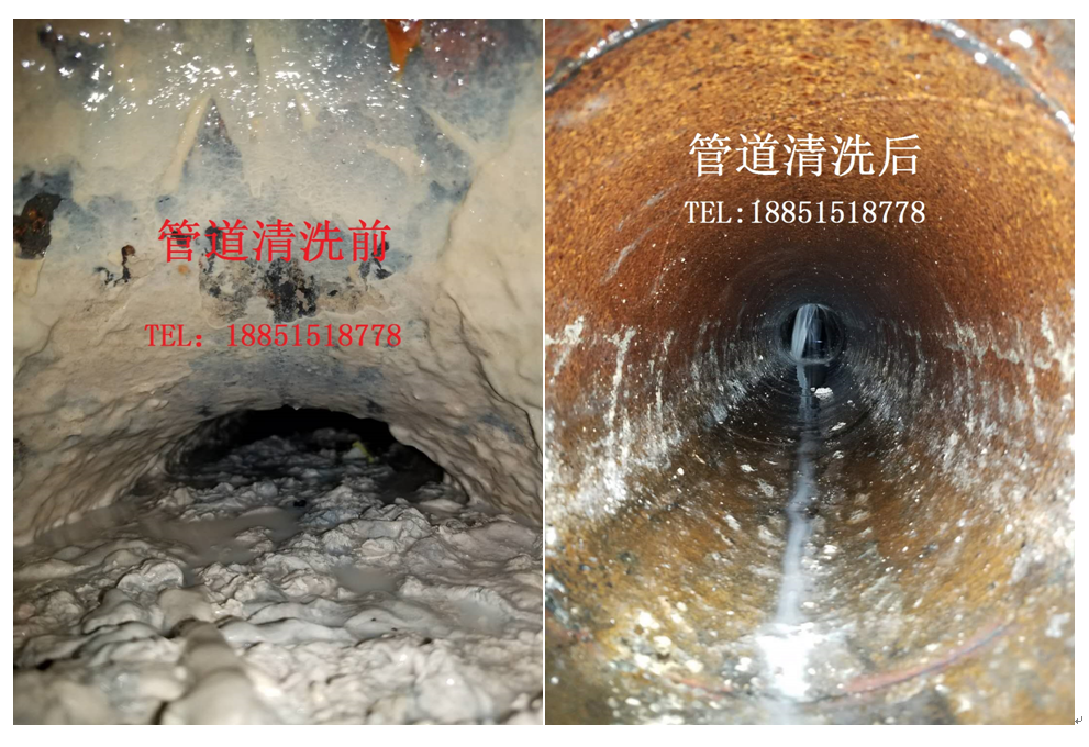 管道清洗前后對(duì)比圖 